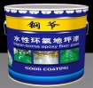 水性环氧树脂地坪面漆