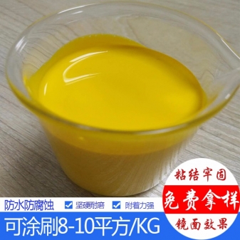 地坪漆 环氧树脂