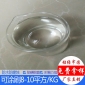 水性环氧封闭底漆