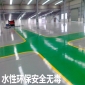 水性罩光清漆