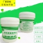 环氧树脂平涂地坪漆