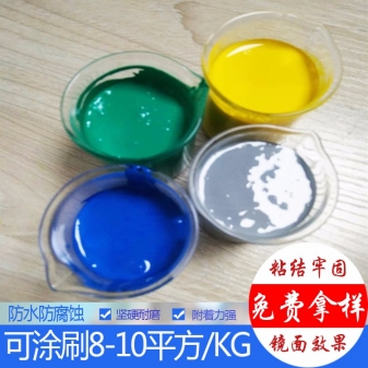 薄涂型环氧地坪漆 