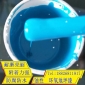 环氧地板油性漆