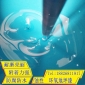 油性环氧树脂地坪漆